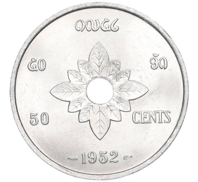 Монета 50 центов 1952 года Лаос (Артикул K12-04736)