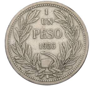 1 песо 1933 года Чили