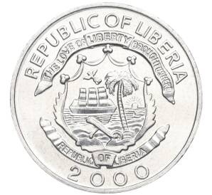 5 центов 2000 года Либерия