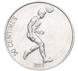 50 сантимов 2002 года Конго (ДРК) «Футболист»