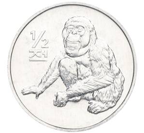 1/2 воны 2002 года Северная Корея «Мир животных — Орангутан»