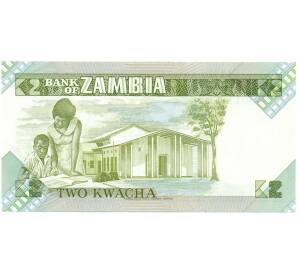 2 квача 1986 года Замбия