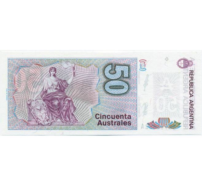 Банкнота 50 аустралей 1988 года Аргентина (Артикул K12-04582)