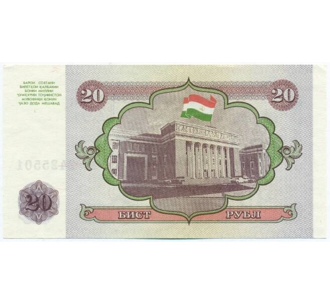 Банкнота 20 рублей 1994 года Таджикистан (Артикул K12-04590)