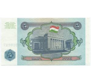 5 рублей 1994 года Таджикистан