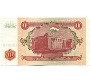10 рублей 1994 года Таджикистан