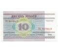 Банкнота 10 рублей 2000 года Белоруссия (Артикул K12-04595)