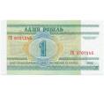 Банкнота 1 рубль 2000 года Белоруссия (Артикул K12-04597)