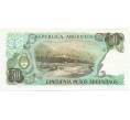Банкнота 50 песо 1985 года Аргентина (Артикул K12-04598)