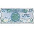 Банкнота 1 динар 1992 года Ирак (Артикул K12-04602)
