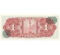 Банкнота 1 песо 1970 года Мексика (Артикул K12-04604)