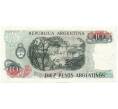 Банкнота 10 песо 1983 года Аргентина (Артикул K12-04608)