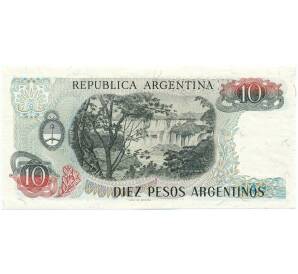10 песо 1983 года Аргентина