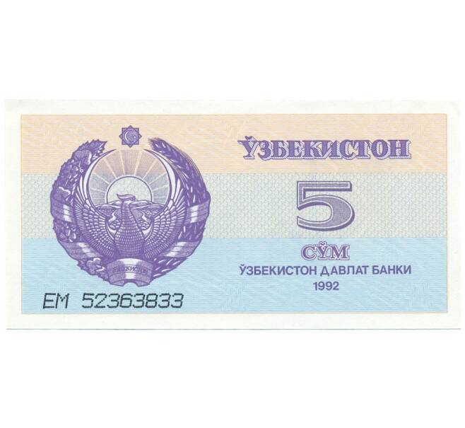 Банкнота 5 сум 1992 года Узбекистан (Артикул K12-04613)