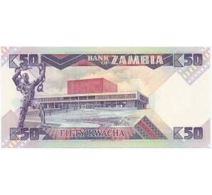 50 квача 1986 года Замбия