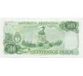 Банкнота 500 песо 1979 года Аргентина (Артикул K12-04620)