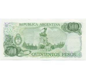 500 песо 1979 года Аргентина