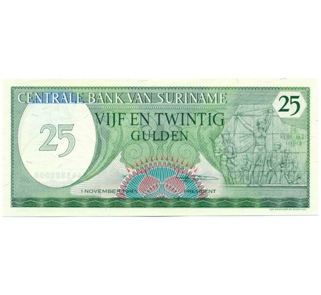 Банкнота 25 гульденов 1985 года Суринам (Артикул K12-04628)