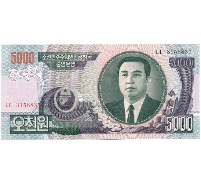 Банкнота 5000 вон 2006 года Северная Корея (Артикул K12-04633)