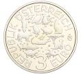 Монета 3 евро 2017 года Австрия «Животные со всего мира — Крокодил» (Артикул M2-73643)