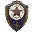 Знак «Отличник ВМФ» (Тяжелый) (Артикул K12-04674)