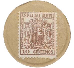 10 сантимов 1938 года Испания (Гражданская война)