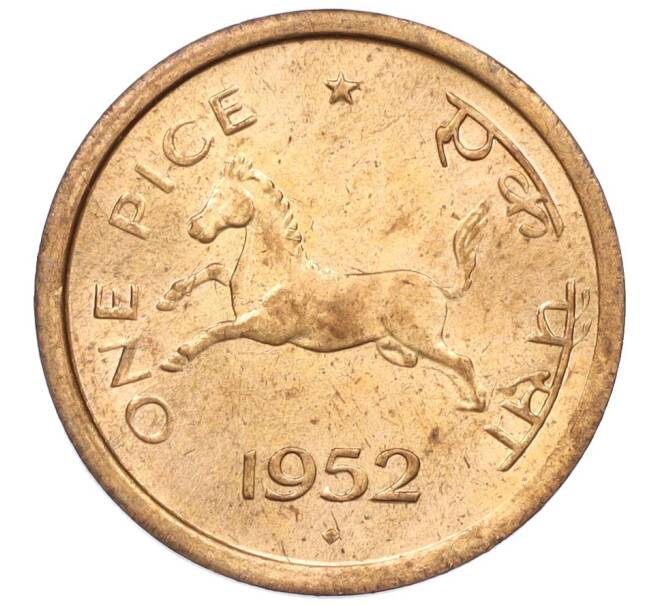 Монета 1 пайс 1952 года Индия (Артикул K12-04701)