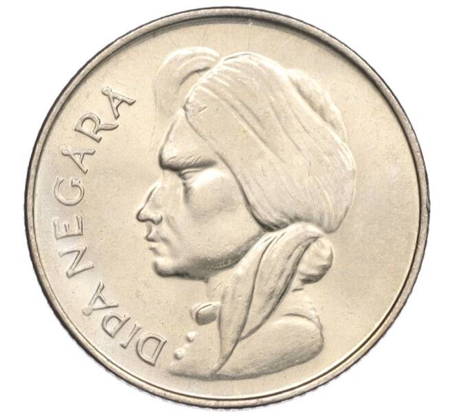 Монета 50 сен 1955 года Индонезия (Артикул K12-04703)