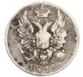 Монета 5 копеек 1815 года СПБ МФ (Артикул K12-04710)