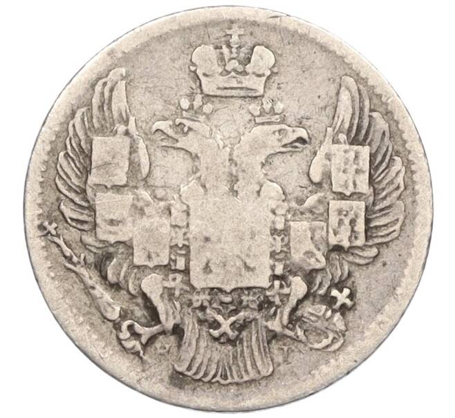 Монета 5 копеек 1833 года СПБ НГ (Артикул K12-04713)