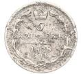 Монета 5 копеек 1838 года СПБ НГ (Артикул K12-04714)