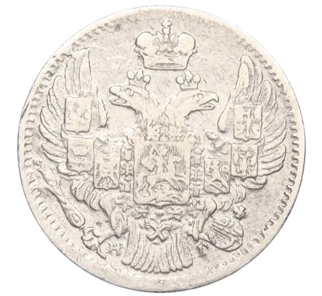 Монета 5 копеек 1838 года СПБ НГ (Артикул K12-04714)