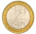 Монета 10 рублей 2008 года ММД «Древние города России — Приозерск» (Артикул K12-04783)