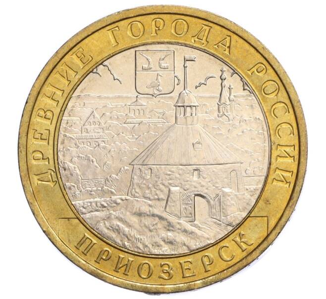 Монета 10 рублей 2008 года ММД «Древние города России — Приозерск» (Артикул K12-04784)
