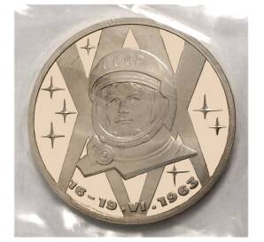 1 рубль 1983 года Терешкова — Proof (Стародел) — Фото №1