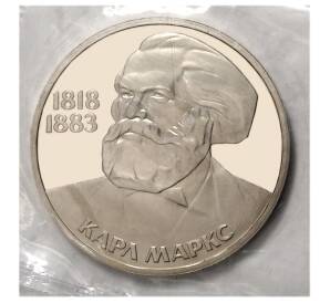 1 рубль 1983 года Маркс — Proof (Стародел) — Фото №1