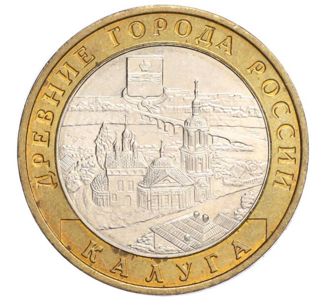 Монета 10 рублей 2009 года ММД «Древние города России — Калуга» (Артикул K12-04814)