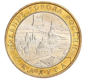 10 рублей 2009 года ММД «Древние города России — Калуга»