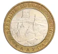 Монета 10 рублей 2009 года ММД «Древние города России — Калуга» (Артикул K12-04823)