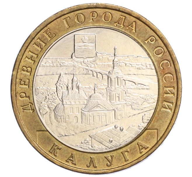 Монета 10 рублей 2009 года ММД «Древние города России — Калуга» (Артикул K12-04823)