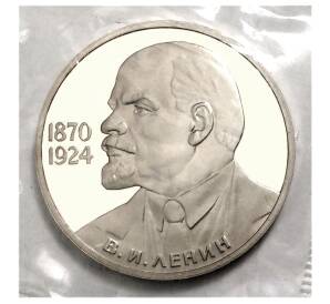 1 рубль 1985 года Ленин — Proof (Стародел) — Фото №1