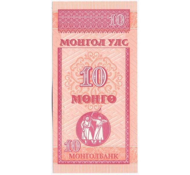 Банкнота 10 мунгу 1993 года Монголия (Артикул K12-04938)