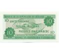 Банкнота 10 франков 2007 года Бурунди (Артикул K12-04941)