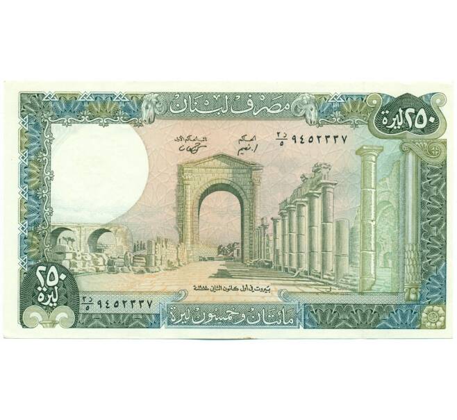 Банкнота 250 ливров 1988 года Ливан (Артикул K12-04944)