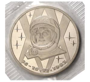 1 рубль 1983 года Терешкова — Proof (Новодел) — Фото №1