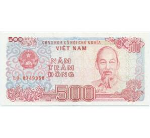 500 донг 1988 года Вьетнам