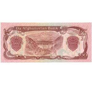 100 афгани 1979 года Афганистан