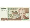 Банкнота 100000 лир 1996 года Турция (Артикул K12-04950)