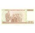 Банкнота 100000 лир 1996 года Турция (Артикул K12-04950)