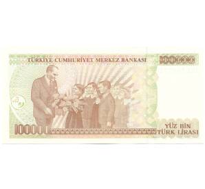 100000 лир 1996 года Турция